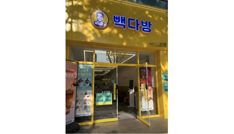 ⭐안산시 빽다방✔월매출2,500만원대 ✔월수익680만원대