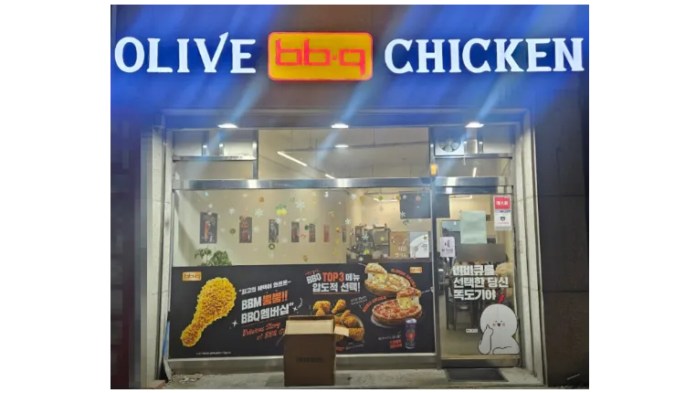 『용인시』＂리뉴얼 완료＂ 저렴한 월 비용 BBQ치킨【소자본창업/치킨집/BHC치킨/교촌치킨/푸라닭치킨/60계치킨】